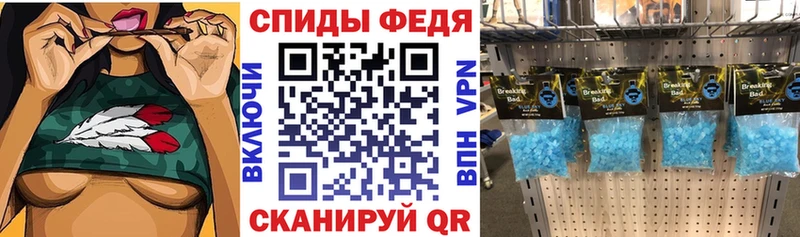 АМФЕТАМИН VHQ  Купить  Ахтырский 