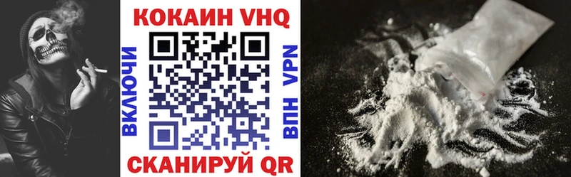 Купить  Ахтырский  Кокаин 98% 