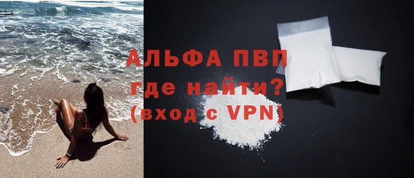 mdma Ельня
