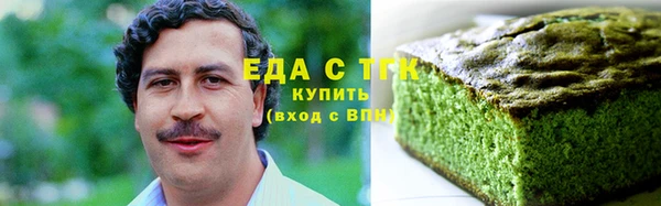 стаф Елабуга