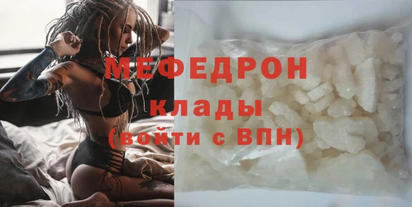 стаф Елабуга