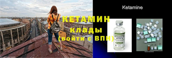 стаф Елабуга