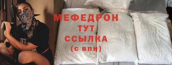 mdma Ельня