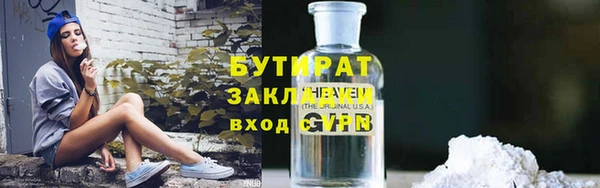 стаф Елабуга