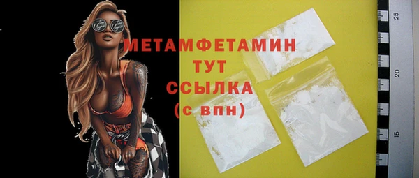 стаф Елабуга