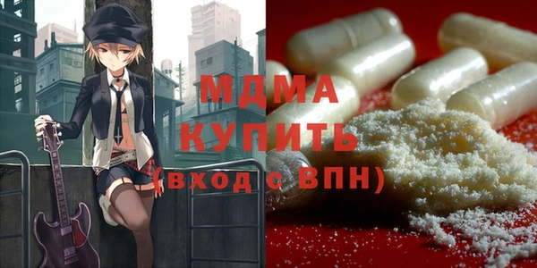 mdma Ельня