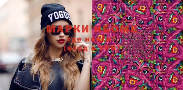mdma Ельня