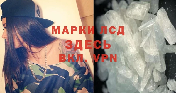 mdma Ельня