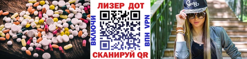 Купить закладки  Ахтырский  Лсд 25 экстази кислота 