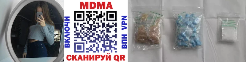Купить где  Ахтырский  MDMA кристаллы 