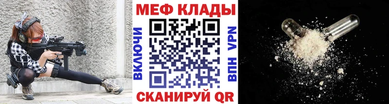 Купить где  Ахтырский  Мефедрон мука 