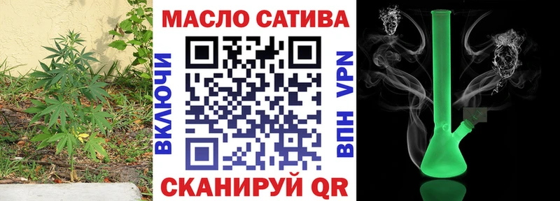 Купить закладки  Ахтырский  ТГК вейп с тгк 